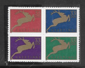 #3356-59 MNH Holiday Greetings Reindeer Block/4