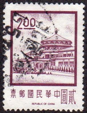 Taiwan 1707 - Used - $2 Sun Yat-sen Building (1971)