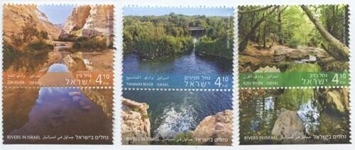 ISRAEL 2015 - Rivers in Israel set of 3 - Scott# 2079-81 - MNH