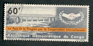 Congo Democratic Republic #552 used single