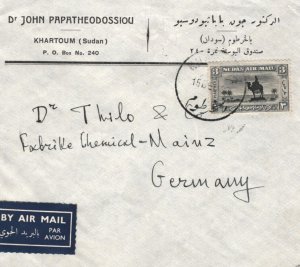 SUDAN Air Mail Cover Khartoum GERMANY Mainz 1937? {samwells-covers}MA243