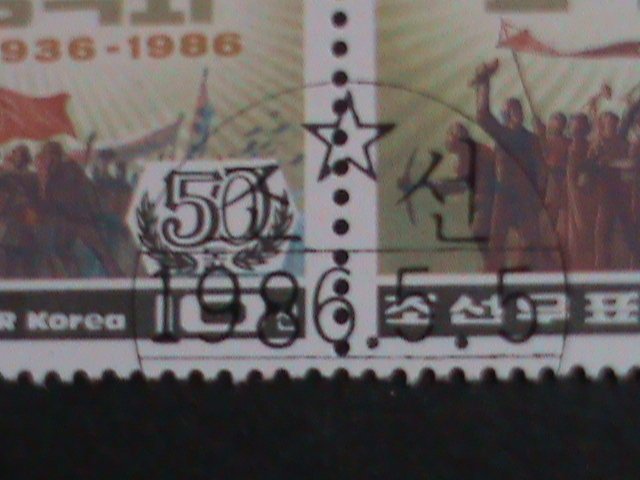 ​KOREA-1996 SC#2575  50TH ANNIV: RESTORATION OF FATHER LAND- FANCY CANCEL CTO