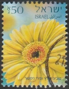Israel #1966d 2013 50na Yellow Gerberas USED-VG-NH.