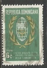 Dominican Republic 652 VFU K190-5