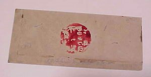 INDIA JAMMU RED SHIR CIRCA 1899