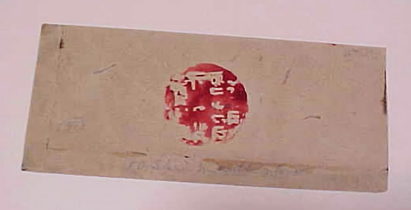 INDIA JAMMU RED SHIR CIRCA 1899