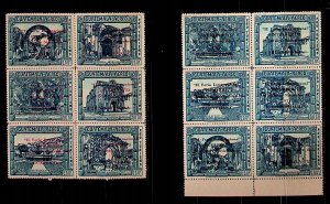 GUATEMALA Sc C480-85 NH BLOCK OF 6 W/BLACK & LILAC OVERPRINT OF 1972