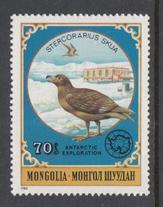 Mongolia 1142 Bird MNH VF