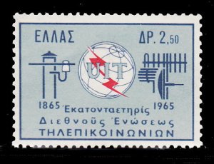 Greece 820 MNH