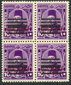 EGYPT 1953 10m Dual Monarch Issue BARS Obliterator DOUBLE Block of 4 Sc 361 MNH