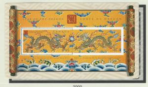 Canada MNH  Unitrade cat.# 1837