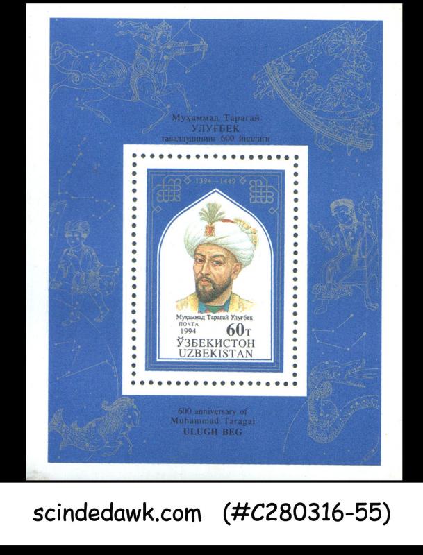 UZBEKISTAN - 1994 600th ANNIVERSARY OF MUHAMMAD TARAGAI ULUGH BEG - MIN/SHT MNH