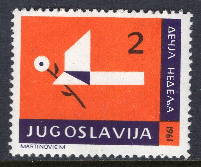 Yugoslavia RA26 MNH VF