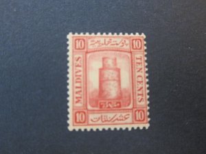 Maldives 1909 Sc 10 set MH