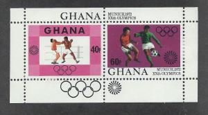 GHANA SC# 459 F-VF OG 1972