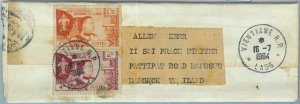 94333 - LAOS -  Postal History -   Small WRAPPER to THAILAND  - 1964