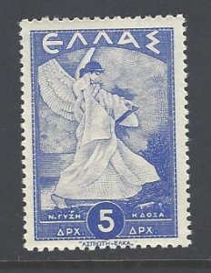 Greece Sc # 461 mint hinged (BC)