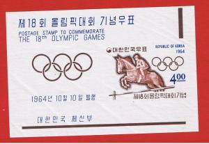 Korea #450a  MNH OG   Olympic Souvenir Sheet Free S/H