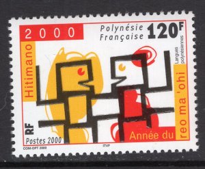 French Polynesia 789 MNH VF