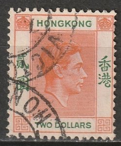 Hong Kong 1938 Sc 164 used