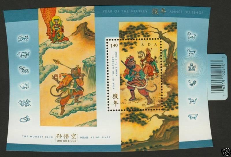 Canada 2016 MNH Year of the Monkey, Horse