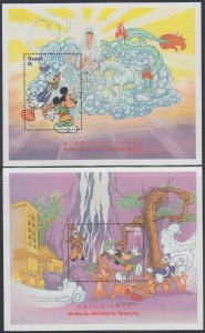 GAMBIA #1862-3 DISNEY SET of 2 SOUVENIR SHEETS for CHINESE FABLES and STORIES