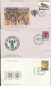 INDIA 1970s FDC Covers Mixture (Appx 23 Items) Ac1027