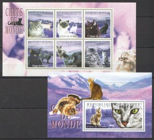 B1246 2009 Guinea Pets Cats Domestic Animals Fauna 1Bl+1Kb Mnh