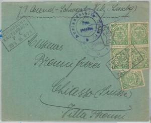 70022 - LUXEMBOURG  - POSTAL HISTORY -  COVER: SCHIMPACH-KAUTENBACH   1916