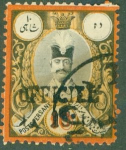 IRAN 69 USED (RL) 4222 CV $50.00 BIN $17.50