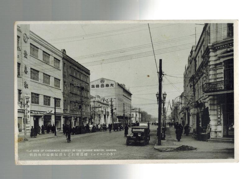 1938 Harbin Manchukuo China RPPC Postcard Cover to Czechoslovakia Chigandai Str