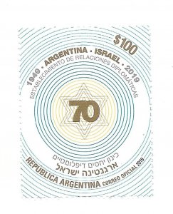 ARGENTINA 2019 70° anniversary of International Relationship with Israel MINT NH