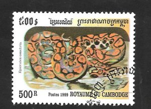 Cambodia 1999 - FDC - Scott #1861