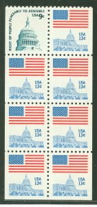 United States #1623Bc  Multiple