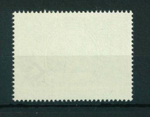 Austria 1979 16th World Road Congress stamp. MNH. Sg 1849