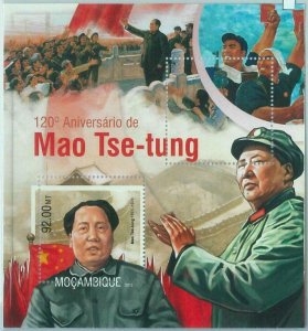 M1482 - MOZAMBIQUE - ERROR, 2013 MISSPERF SHEET: Mao Tse Tung, China, Politics