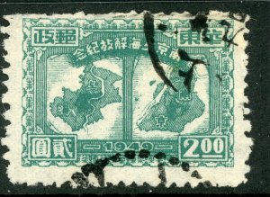 East China 1949 PRC Liberated $2.00 Shanghai & Nanking Map Sc #5L61 VFU M990