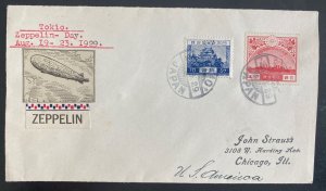 1929 Tokyo Japan Graf Zeppelin Airship Day Cover FDC To Chicago IL USA LZ 127