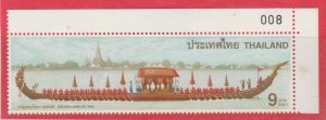 1692 Dragon Boat - MNH