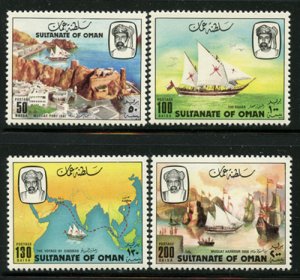 Oman 1981 Voyage of Sinbad set Sc# 217-20 NH