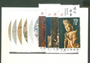 China (PRC) #1792-1819 Mint (NH) Single (Complete Set)