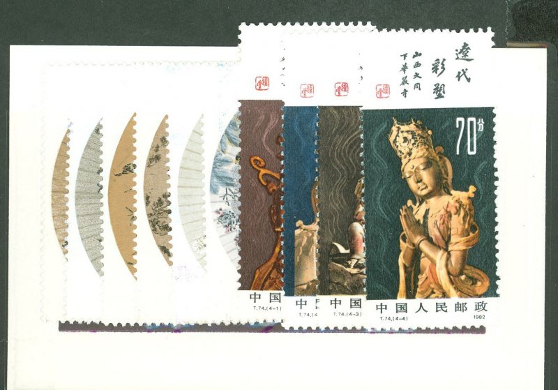 China (PRC) #1792-1819 Mint (NH) Single (Complete Set)