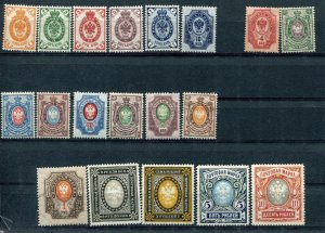 IMPERIAL RUSSIA YR 1902-05,SC 55-72,MI 40Y-56Y,61A-62A,MLH *,VERTICALLY LAID PAP