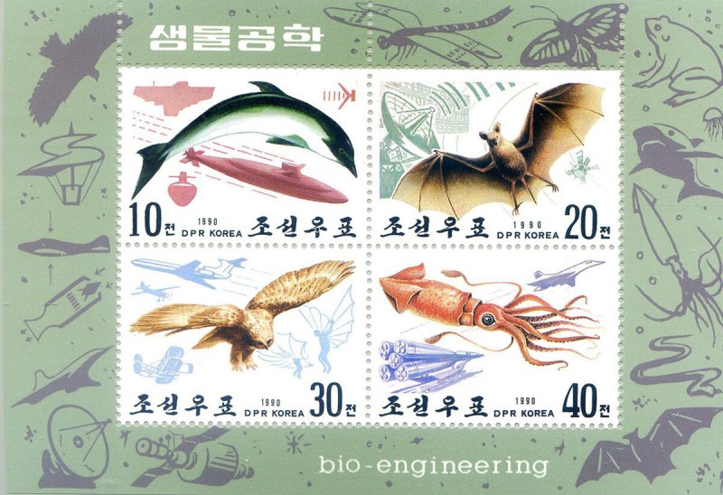 Korea. North. Bioengineering 1990. Sheetlet.