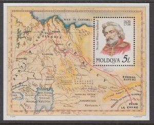 Moldova 270 Map Souvenir Sheet MNH VF