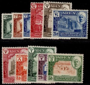 ADEN - Qu'aiti GVI SG1-11, 1942-46 complete set, M MINT. Cat £70.