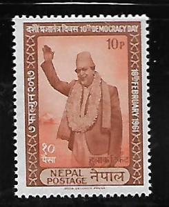 NEPAL 129 MINT HINGED KING TRIBHUVANA STAMP