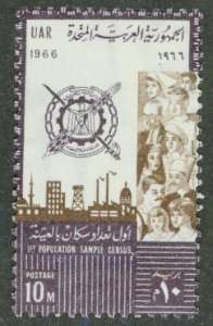 EGYPT 697 MH BIN $0.50