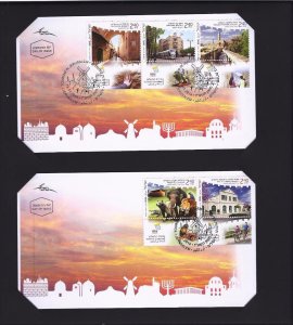 ISRAEL 2016 GOLD STAMPS SOUVENIR TOURISM IN JERUSALEM SHEET + FDC only 999