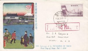 1956, Japan: 500th Anniv. of Foundation of Tokyo, FDC (40719)